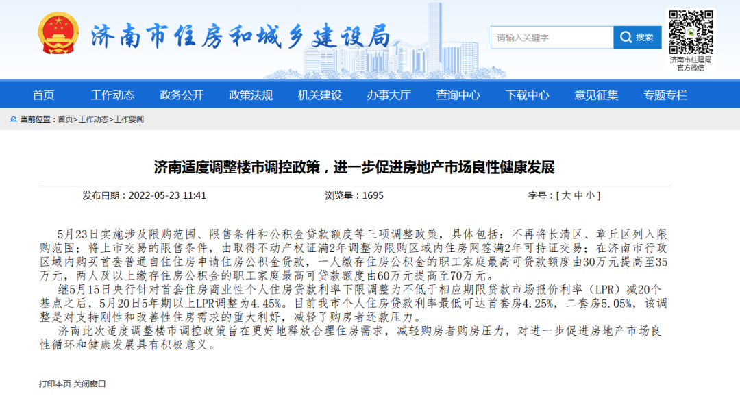 微信图片_20220524163343.png 微信图片_20220524163343.png
